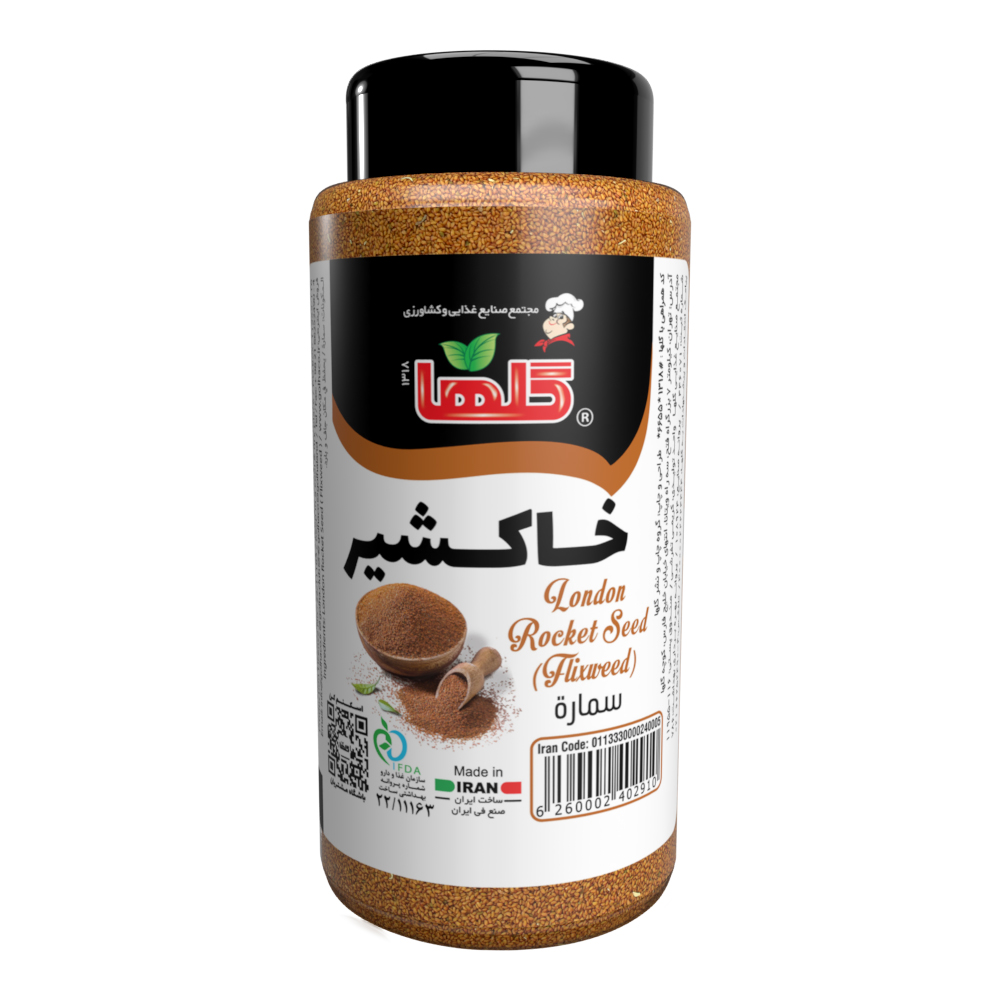 خاکشیر – P.E.T